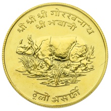 1974 Nepalese 1000 Rupee Gold Coin - 2 293 €