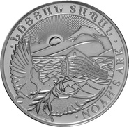 Armenian Noah's Ark Silver Coins - Free Delivery | BullionByPost