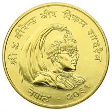 1974 Nepalese 1000 Rupee Gold Coin - 2 293 €