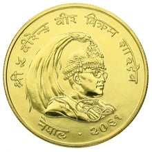 1974 Nepalese 1000 Rupee Gold Coin - 2 931 €